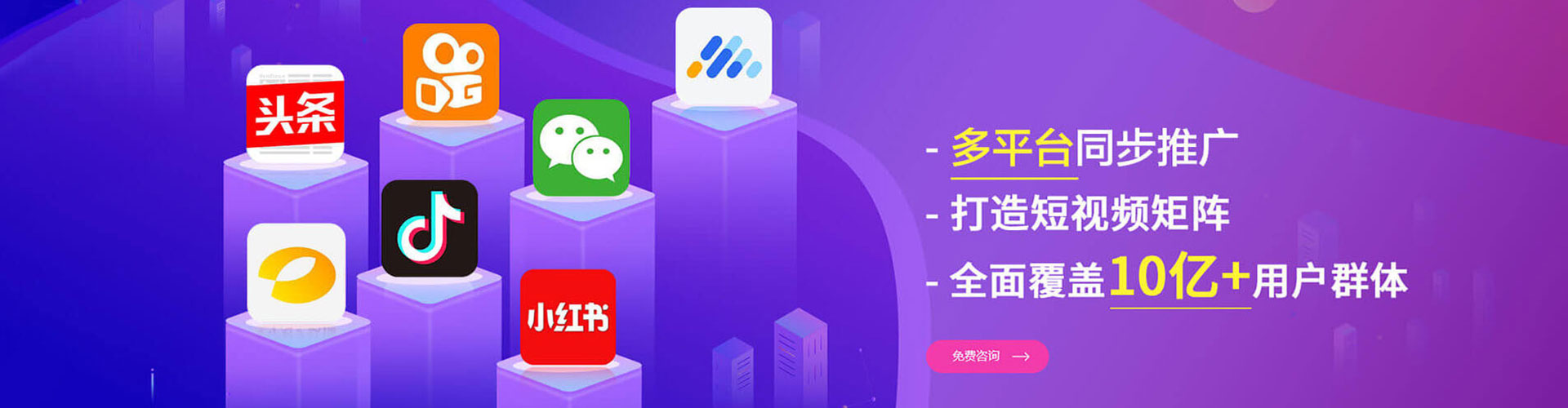 南宁竞价广告