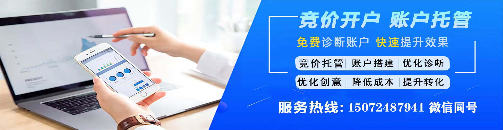 南宁百度推广返点