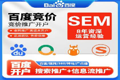 短视频平台上的信息流大师运营技巧